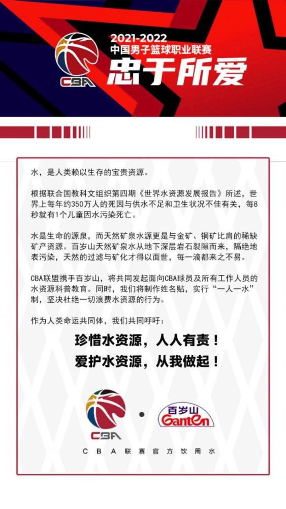 穆帅表示，考虑到罗马的现实情况，那些批评的声音是非常不公平的。